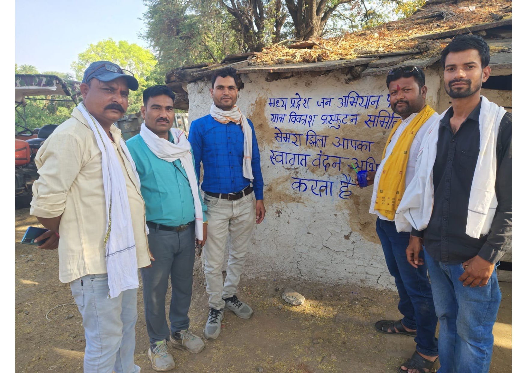 रक्तदान शिविर